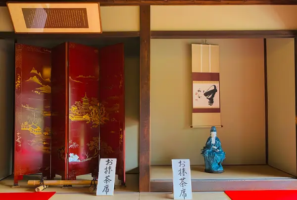 等持院の写真・動画_image_363831