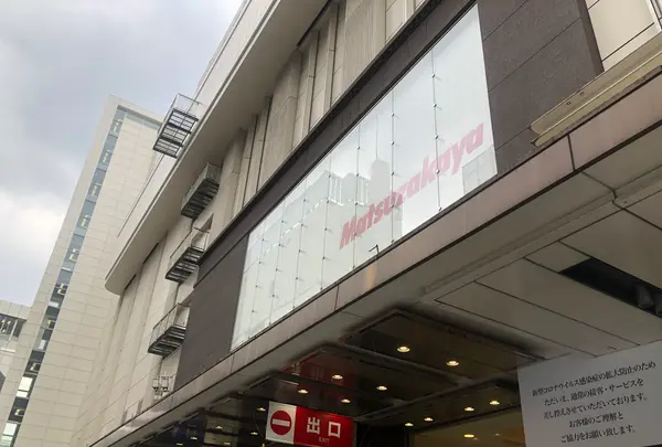 松坂屋名古屋店の写真・動画_image_364114