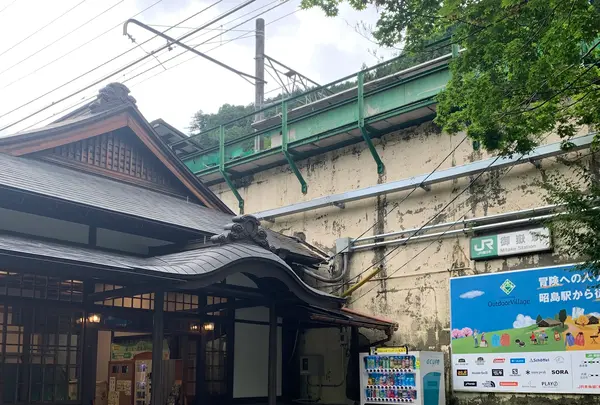 MITAKE TERRACEの写真・動画_image_364141