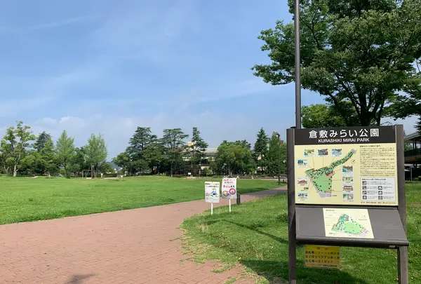 倉敷みらい公園の写真・動画_image_364309