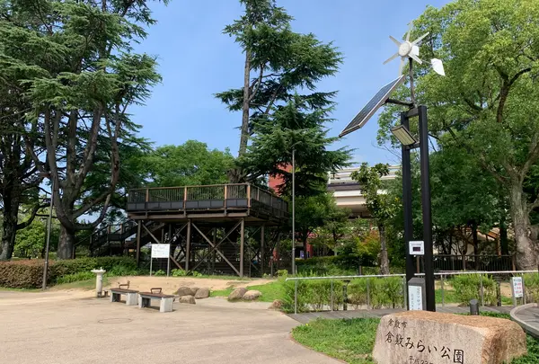 倉敷みらい公園の写真・動画_image_364324