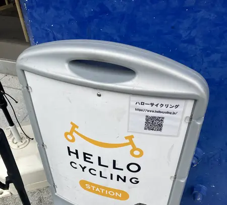 サイクルベースあさひ高円寺店の写真・動画_image_364342