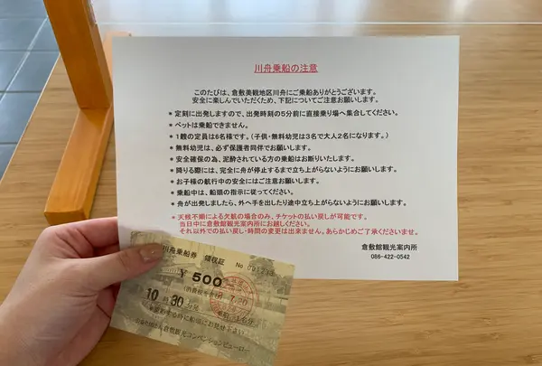 倉敷館の写真・動画_image_364413