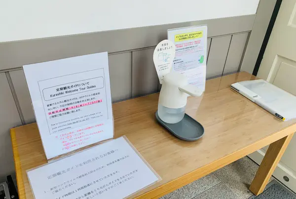 倉敷館の写真・動画_image_364416