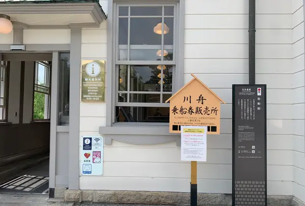 倉敷館の写真・動画_image_364419