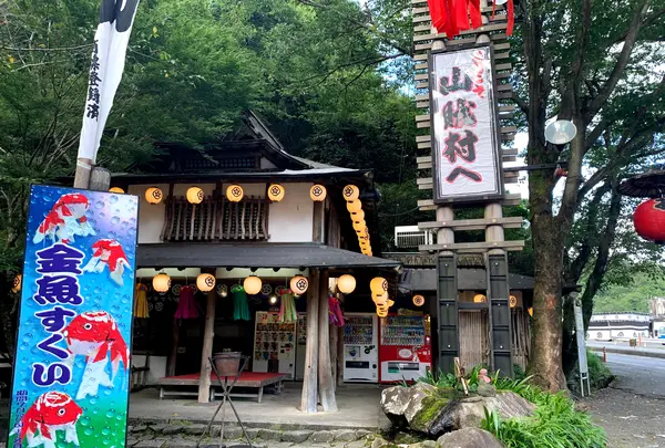いろり山賊 玖珂店の写真・動画_image_364853