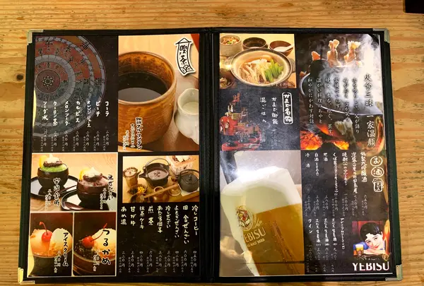 いろり山賊 玖珂店の写真・動画_image_364859