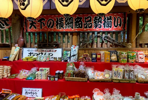 いろり山賊 玖珂店の写真・動画_image_364860