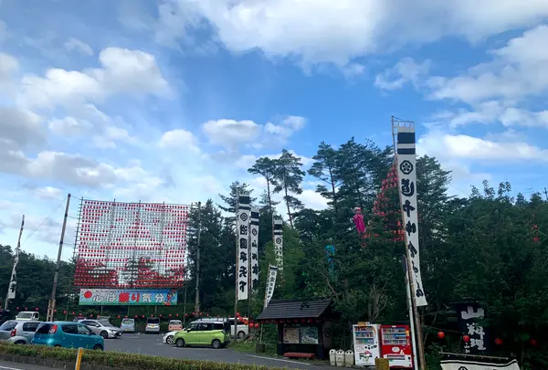 いろり山賊 玖珂店の写真・動画_image_364861