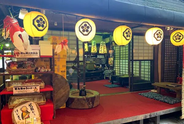 いろり山賊 玖珂店の写真・動画_image_364864