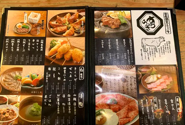 いろり山賊 玖珂店の写真・動画_image_364865