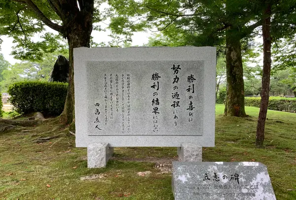 吉香公園の写真・動画_image_364908