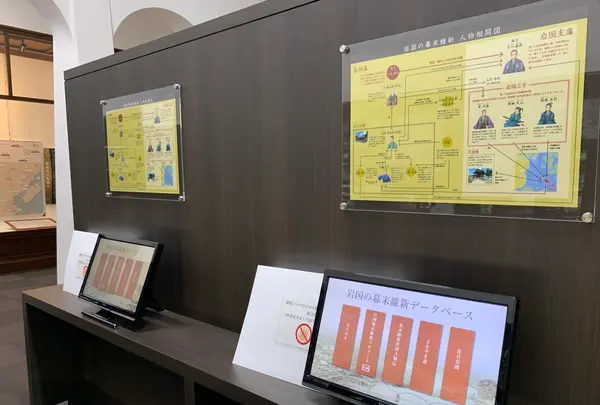 岩国徴古館の写真・動画_image_364940