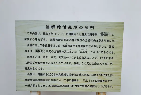 吉川史料館の写真・動画_image_364954