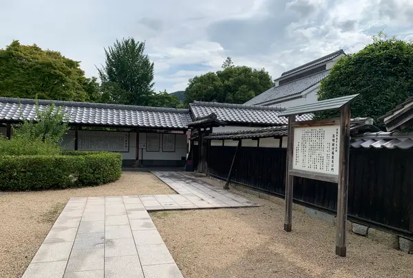 吉川史料館の写真・動画_image_364958