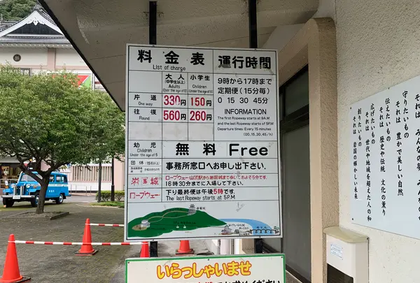 岩国城ロープウエーの写真・動画_image_364981