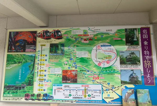 岩国城ロープウエーの写真・動画_image_364982