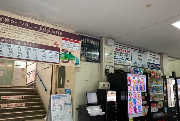 岩国城ロープウエーの写真・動画_image_364983