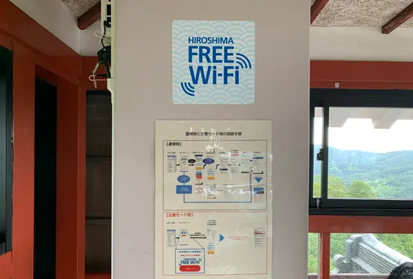 岩国城の写真・動画_image_364988