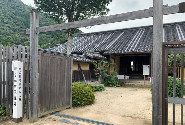 旧目加田家住宅の写真・動画_image_365023