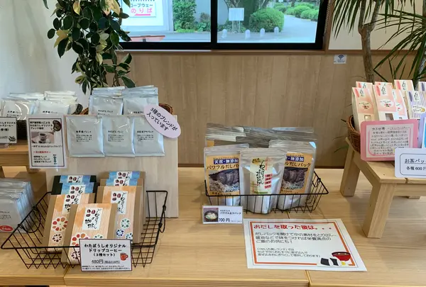 菜食キッチンわたぼうしの写真・動画_image_365037