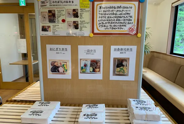 菜食キッチンわたぼうしの写真・動画_image_365040