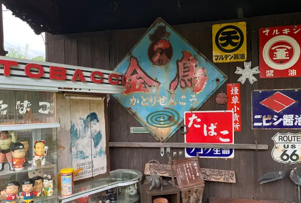 時代工房の写真・動画_image_365042