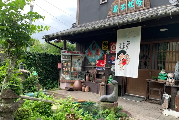 時代工房の写真・動画_image_365045