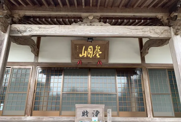 洞泉寺の写真・動画_image_365054