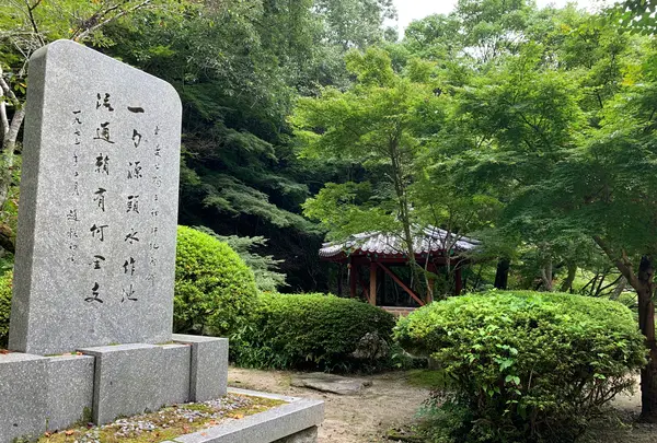 六角亭の写真・動画_image_365063