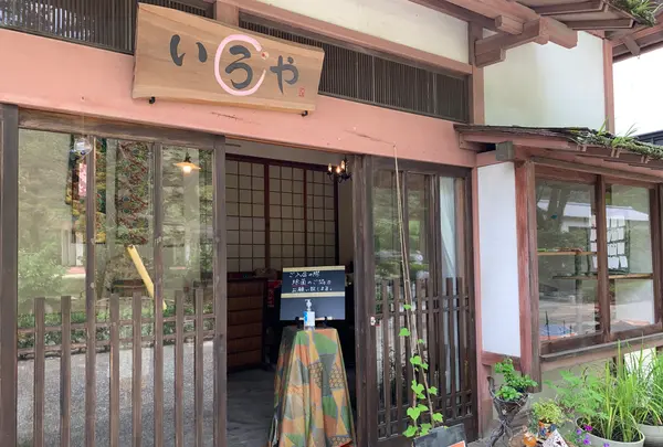 いろやギャラリーの写真・動画_image_365077