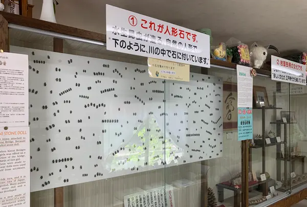 岩国石人形資料館の写真・動画_image_365085