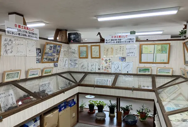 岩国石人形資料館の写真・動画_image_365086