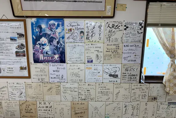 岩国石人形資料館の写真・動画_image_365089