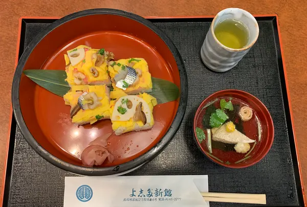 よしだ新館の写真・動画_image_365099