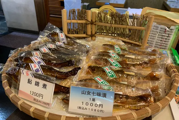 よしだ新館の写真・動画_image_365100