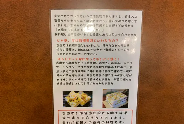 よしだ新館の写真・動画_image_365105