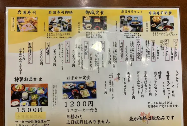 よしだ新館の写真・動画_image_365106