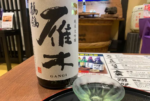 岩国市観光交流所「本家 松がね」の写真・動画_image_365127