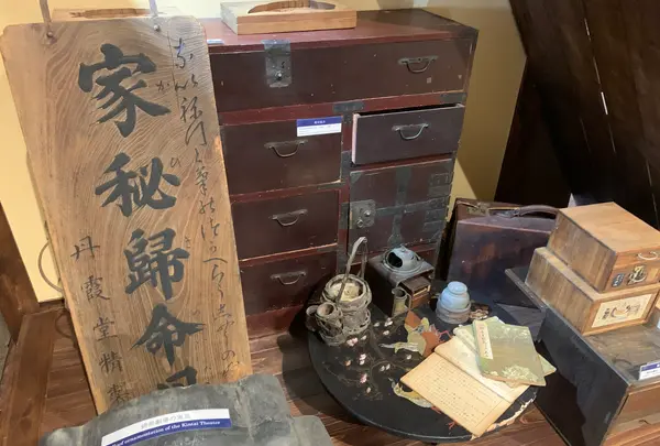 岩国市観光交流所「本家 松がね」の写真・動画_image_365131