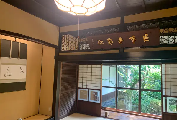 岩国市観光交流所「本家 松がね」の写真・動画_image_365135