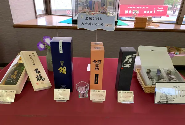 橋の駅 錦帯橋（錦帯橋バスセンター）の写真・動画_image_365153