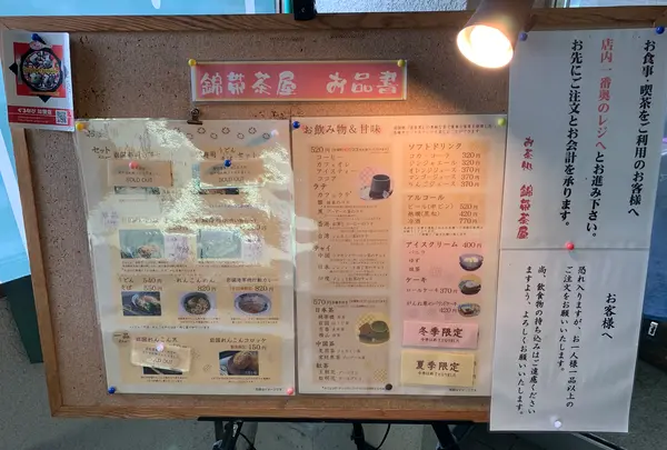 橋の駅 錦帯橋（錦帯橋バスセンター）の写真・動画_image_365157