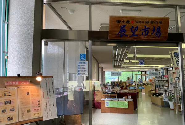 橋の駅 錦帯橋（錦帯橋バスセンター）の写真・動画_image_365158