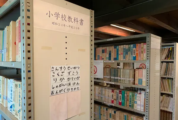 岩国学校の写真・動画_image_365163