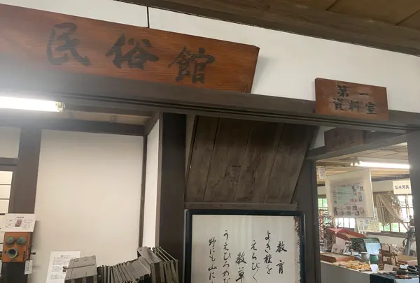 岩国学校の写真・動画_image_365167