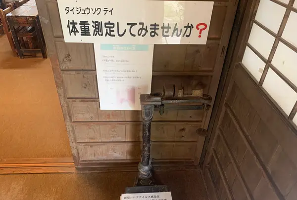 岩国学校の写真・動画_image_365169