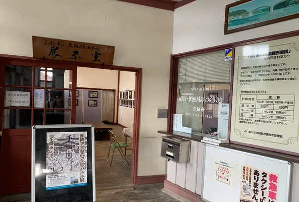 西岩国駅の写真・動画_image_365175