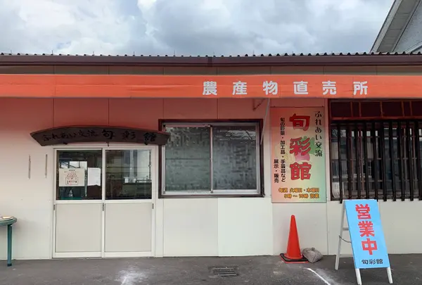 西岩国駅の写真・動画_image_365177