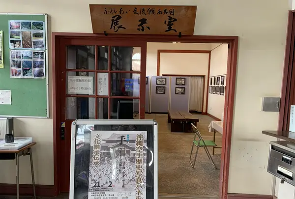 西岩国駅の写真・動画_image_365178